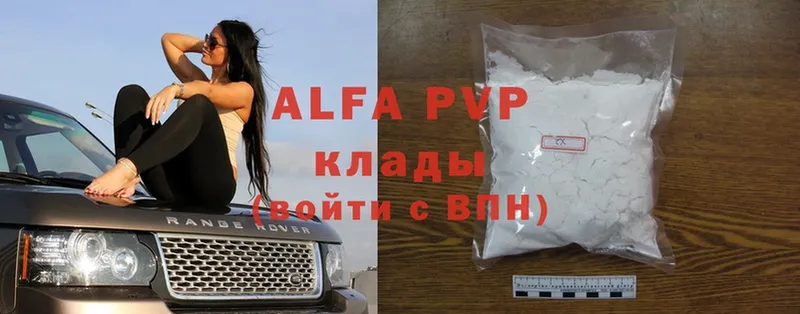 omg зеркало  Ковров  Alpha-PVP крисы CK 