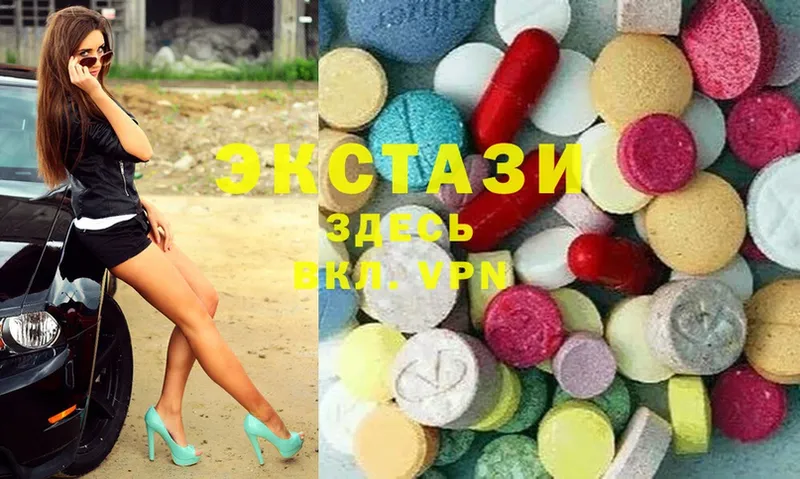 Ecstasy Дубай  цены   Ковров 