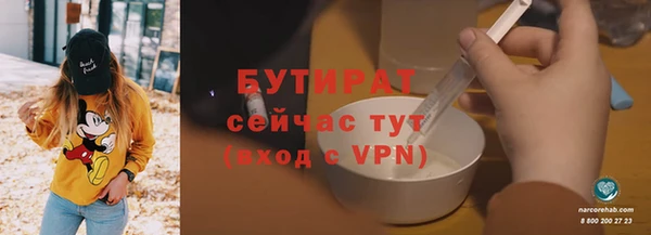 ECSTASY Богородицк