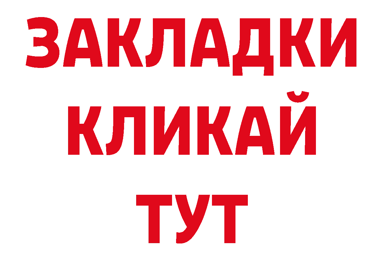 Кодеин напиток Lean (лин) как зайти сайты даркнета блэк спрут Ковров