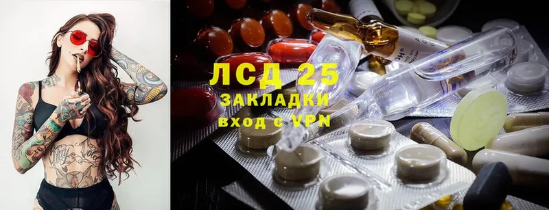 Лсд 25 экстази ecstasy  гидра зеркало  Ковров 